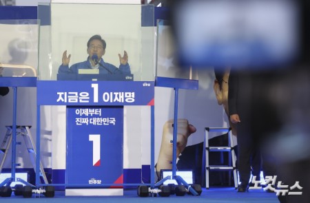 이재명 김포 유세