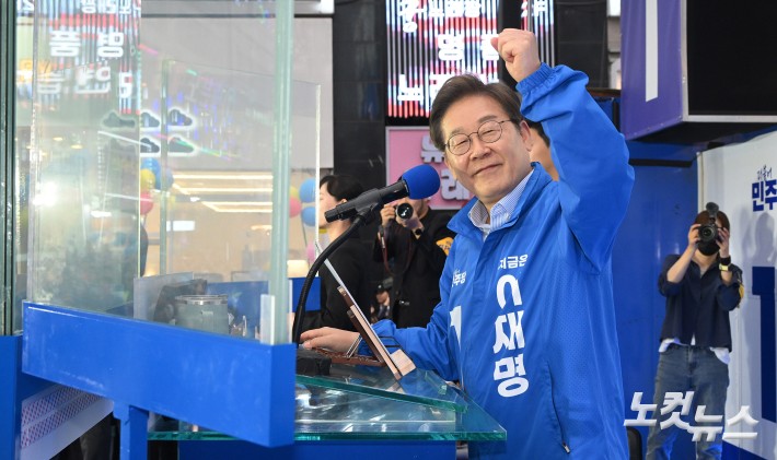 이재명 더불어민주당 대선 후보가 제21대 대통령선거 재외국민투표가 시작된 20일 경기 김포시 구래역 문화의 거리에서 지지를 호소하고 있다.