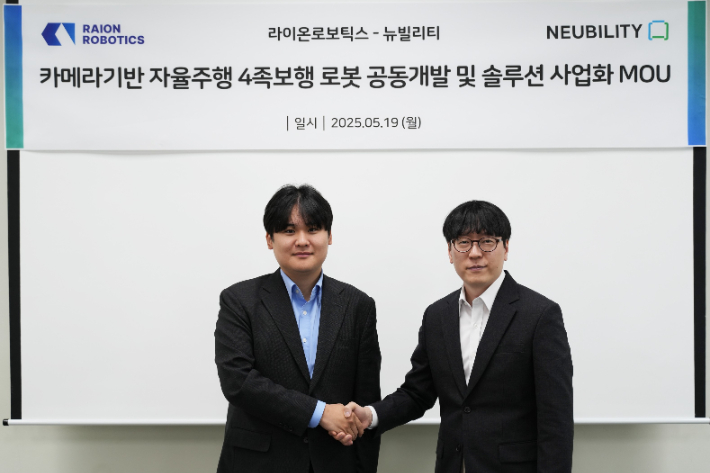 이상민 뉴빌리티 대표(왼쪽), 황보제민 라이온로보틱스 대표(오른쪽). 뉴빌리티 제공 