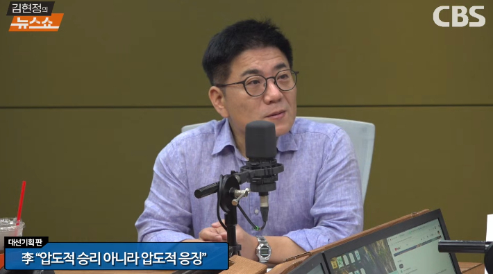 윤태곤 "이재명은 왜 '압도적 응징'을 꺼냈을까?"