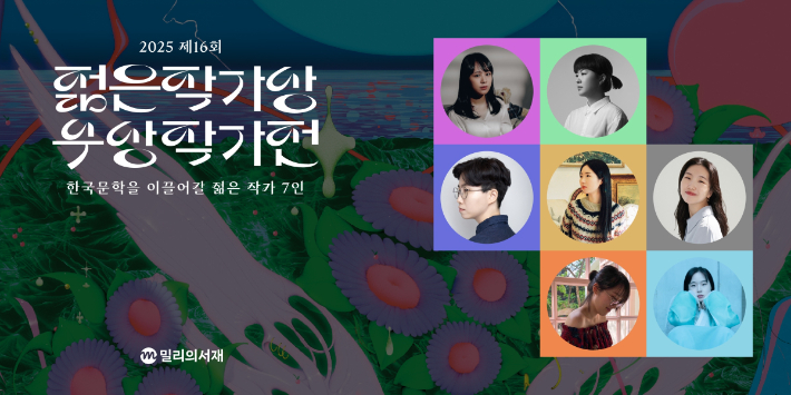 밀리의서재 제공 