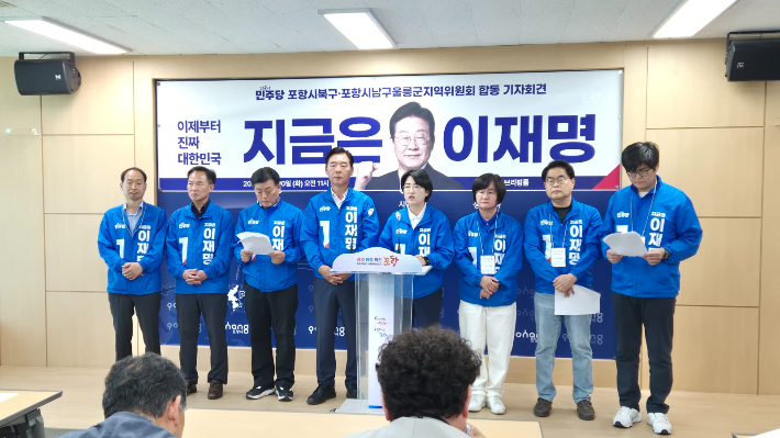 더불어민주당 제공