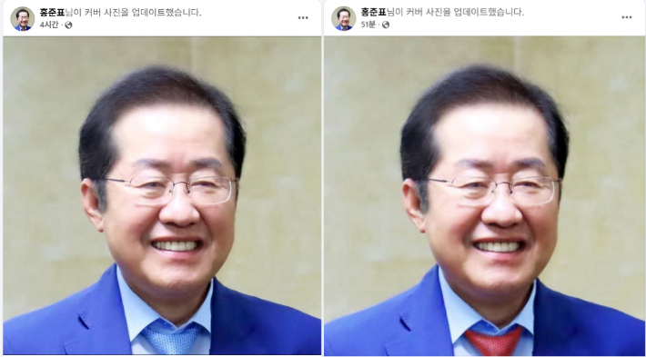 박지원 "넥타이까지 바쁜 홍준표, 국힘 차기 당권 먹을 것"
