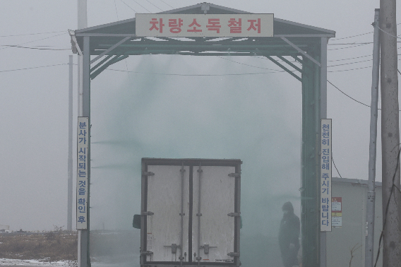 연합뉴스