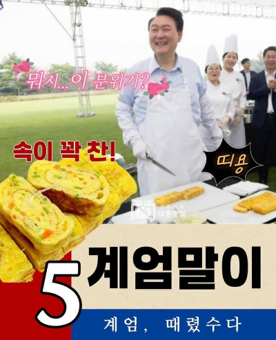 온라인 커뮤니티 캡처