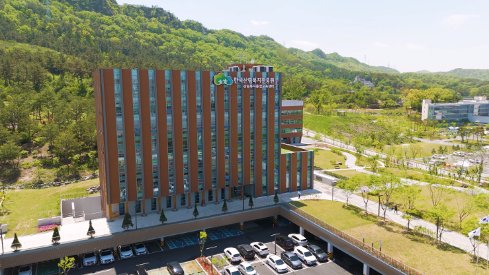 한국산림복지종합교육센터 전경. 한국산림복지진흥원 제공