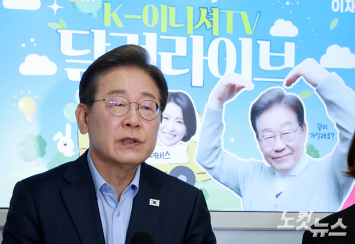 이재명 "대통령실 '민원 전담부서' 만들것…국민 보호받아야"