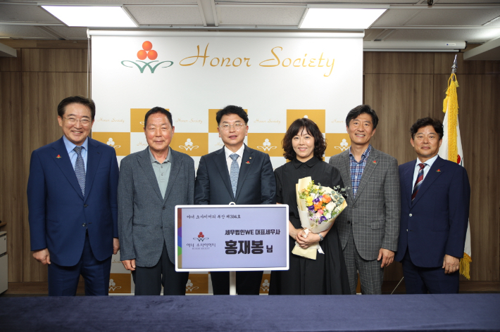 사랑의열매 제공