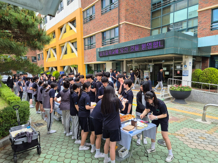 안골포중학교 제공