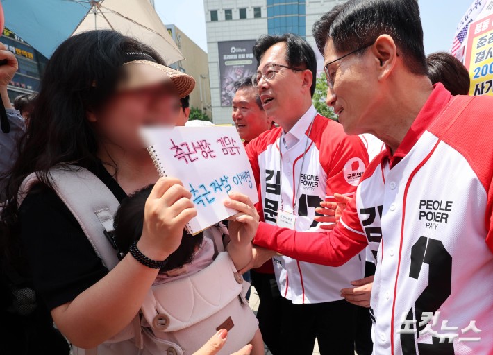 아기 안은 지지자 만난 김문수 후보