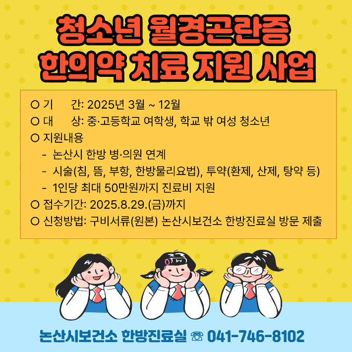 논산시 제공