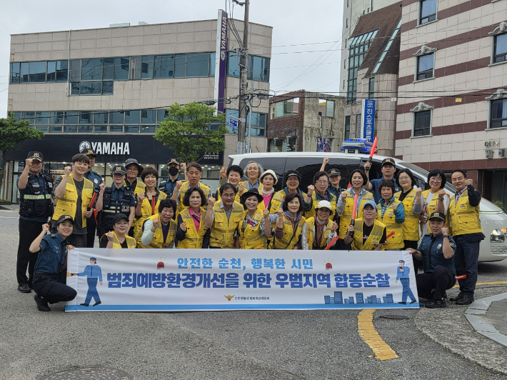 순천경찰서·안심마실단, 중앙동 원도심 범죄취약지 합동순찰