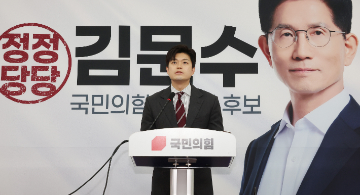 [속보]국민의힘 "김건희 여사 문제 진심 반성…국민께 사과"