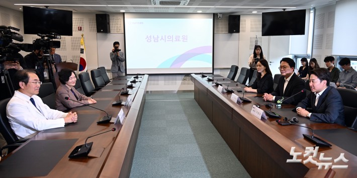 이준석 개혁신당 대선 후보가 21일 오후 경기 성남시의료원을 방문해 한호성 의료원장과 간담회를 갖고 있다.