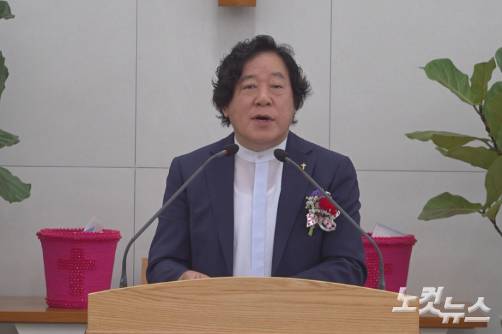 이승환 죽변감리교회 담임목사. 유상원 아나운서