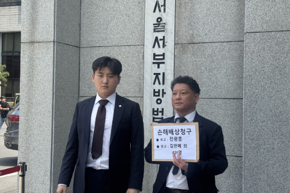 "내란 선동으로 정신적 고통받아"…시민 427명, 전광훈에 손배소 제기