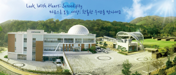 보성군 청소년수련원 홈페이지 캡처