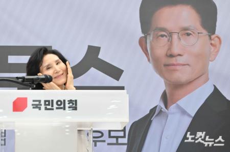 국민의힘 김문수 후보 배우자 설난영 여사가 21일 서울 여의도 중앙당사에서 열린 함께 하는 정정당당 여성본부 필승결의대회에서 축사를 하며 포즈를 취하고 있다.