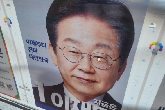 속초서 이재명 대선 후보 벽보 담뱃불로 지진 20대 붙잡혀