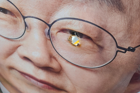 더불어민주당 이재명 대선 후보 벽보가 훼손된 모습. 더불어민주당 속초인제고성양양지역위원회 제공 