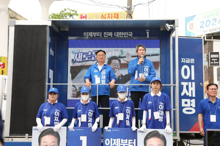 민주당 충북도당 제공