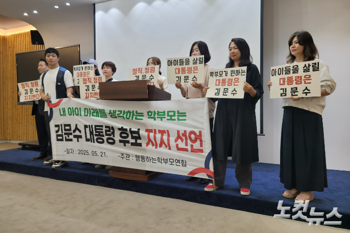 박현호 기자