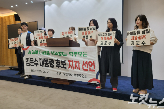 박현호 기자