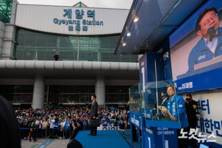 이재명 더불어민주당 대선후보가 21일 오후 인천 계양역 앞에서 열린 유세에서 연설을 하고 있다.