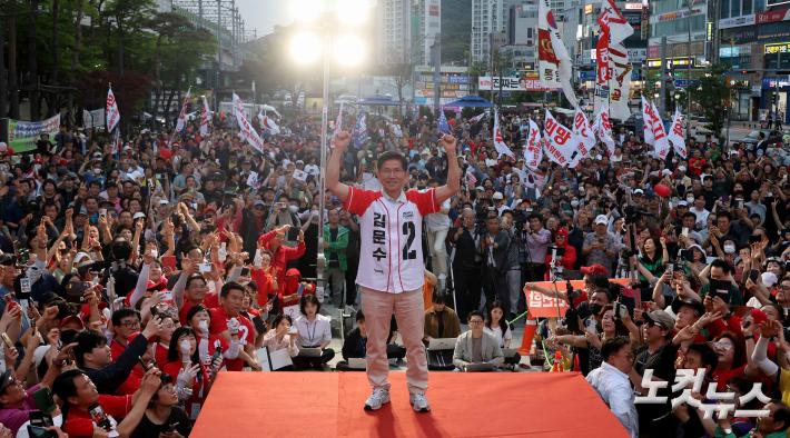 남양주 유세 나선 김문수