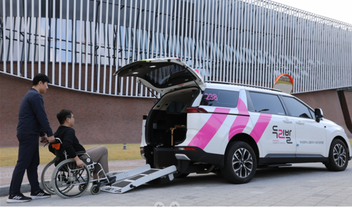 부산시 교통약자 특별교통수단 두리발.  부산시 제공