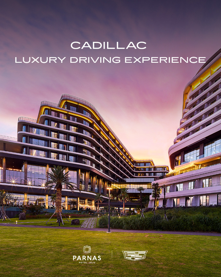 캐딜락 럭셔리 드라이빙 익스피리언스. 캐딜락 제공