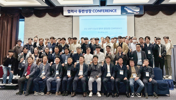 지난 8일~9일 여수 라마다 플라자 호텔에서 열린 현대글로비스 '2025 항만 협력사 동반성장 컨퍼런스'에서 참석자들이 기념촬영을 하고 있다. 현대글로비스 제공