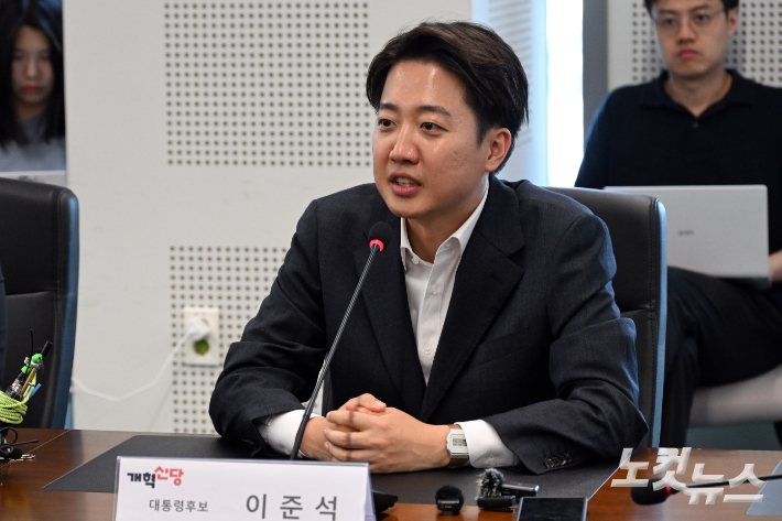 이준석, '단일화 피로감'…"선거까지 모든 전화 수신차단"