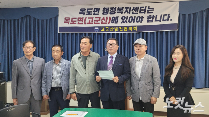 고군산발전협의회가 22일 행정복지센터를 육지화된 고군산지역으로 이전할 것을 요구하고 있다. 도상진 기자