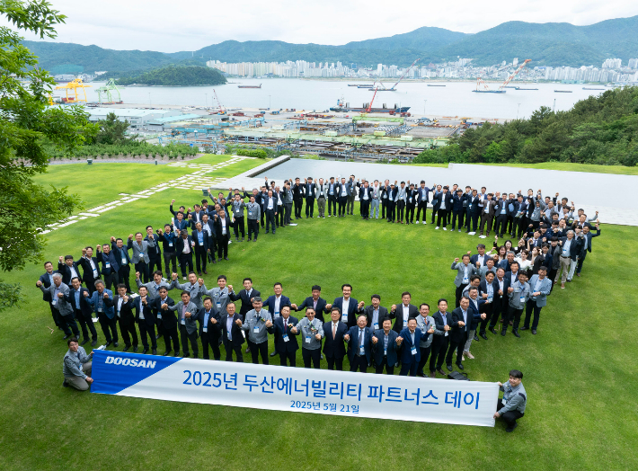 두산에너빌리티 제공