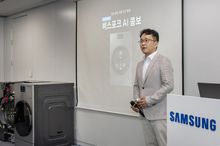 삼성전자 DA사업부 성종훈 상무가 22일 '비스포크 AI 콤보'에 적용된 기술을 소개하는 미디어 브리핑을 진행하고 있다. 삼성전자 제공 