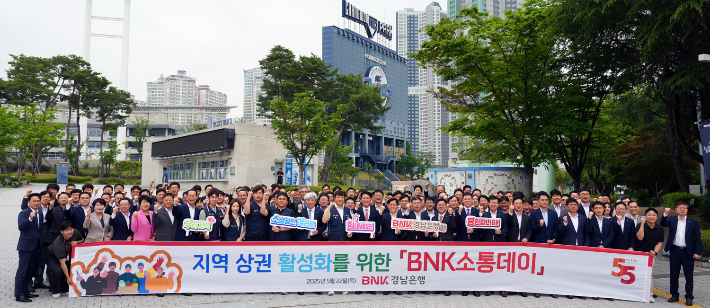 BNK경남은행 제공 
