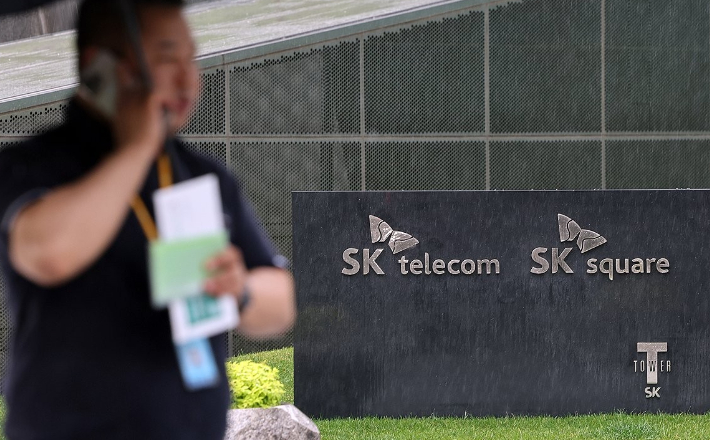 "SKT 사태로 보안 투자 확대 필요"…과기부, 보안업계 간담회 진행