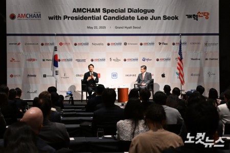 이준석 개혁신당 대선 후보, 제임스 김 암참 회장과 대담