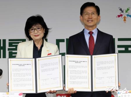 한국여성단체협의회 국민의힘 정책협약식