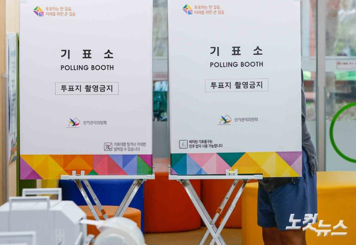 반려견·미성년 자녀와 함께 투표소 출입…가능할까?[노컷체크]