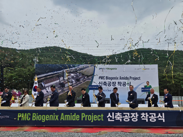 경주시가 안강읍 검단일반산업단지에서 PMC바이오제닉스코리아(주) 신규공장 착공식을 개최했다. 경주시 제공
