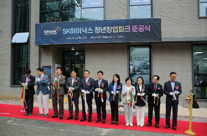 SK하이닉스 제공