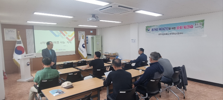 광주지방보훈청 제공