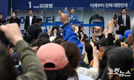 이재명 더불어민주당 대선 후보가 22일 오후 경남 양산시 양산워터파크공원에서 열린 집중유세에 참석해 지지를 호소하고 있다.