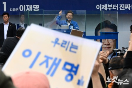 이재명 더불어민주당 대선 후보가 22일 오후 경남 양산시 양산워터파크공원에서 열린 집중유세에 참석해 지지를 호소하고 있다.