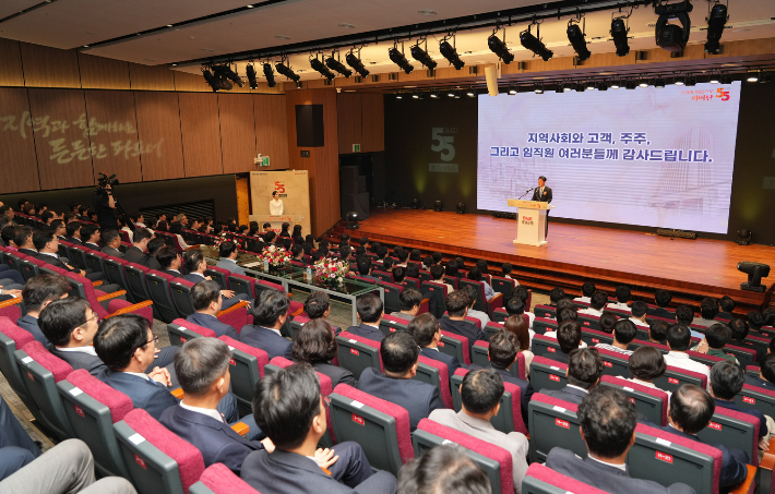 BNK경남은행 창립 55주년 기념식. 경남은행 제공 