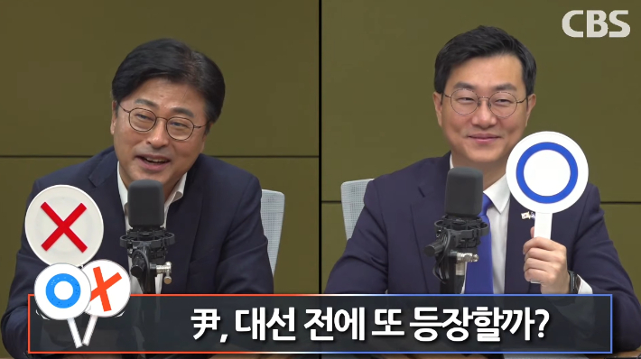 김종혁 "尹, 차라리 민주당 가라" vs 장경태 "우리도 사람 가려받아"