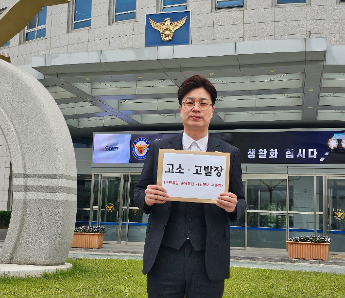 충남교원단체총연합회 제공 
