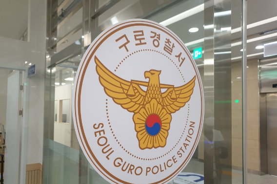 [단독]시어머니에게 흉기 휘둘러 중상…50대 여성 체포